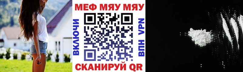 Купить наркотики Уссурийск МАРИХУАНА  Амфетамин  Меф мяу мяу  COCAIN 