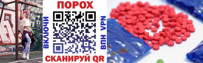 Amphetamine Розовый где можно купить Уссурийск