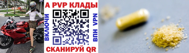Alpha-PVP крисы CK  это Telegram  Уссурийск  купить   omg как зайти 