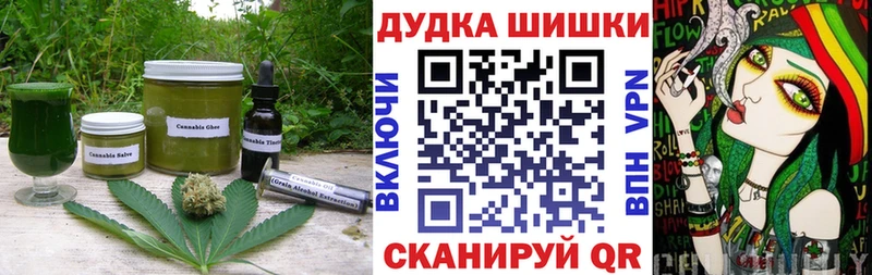 Еда ТГК конопля  даркнет сайт  Уссурийск 