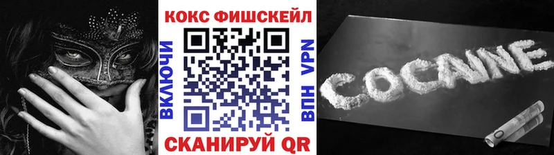 COCAIN Эквадор  Уссурийск 