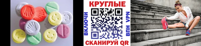 где можно купить   Уссурийск  ЭКСТАЗИ Дубай 