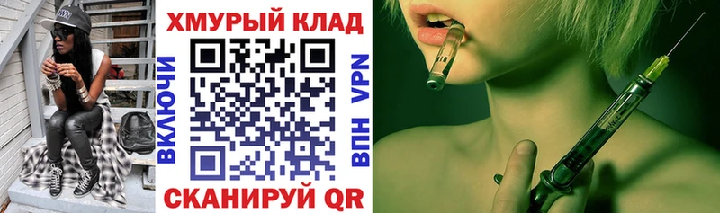 Героин Heroin Уссурийск