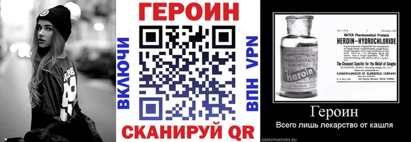 маркетплейс клад  OMG ССЫЛКА  Уссурийск  ГЕРОИН герыч 
