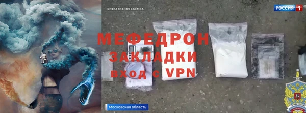 метамфетамин Верея