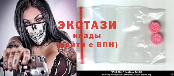 соль ск Верхний Тагил