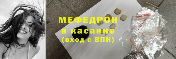 метамфетамин Верея