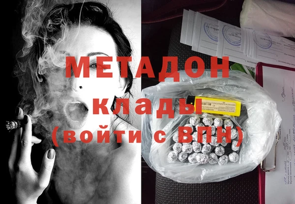 соль ск Верхний Тагил