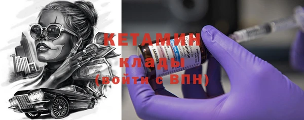 соль ск Верхний Тагил