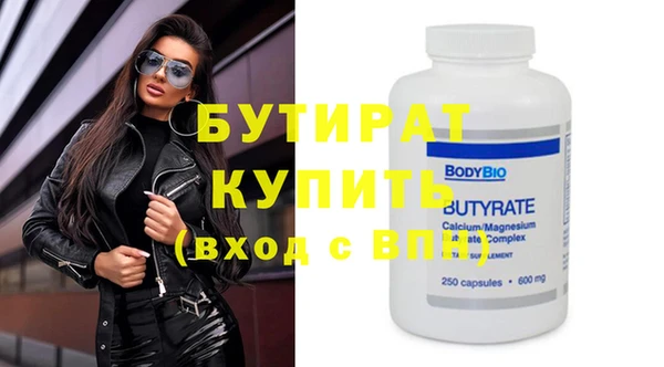 соль ск Верхний Тагил