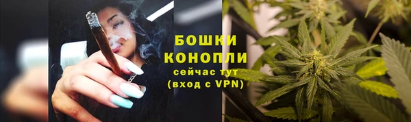метамфетамин Верея