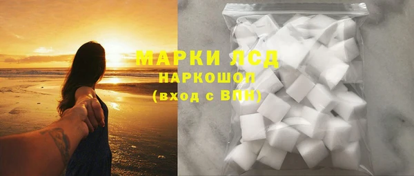 соль ск Верхний Тагил