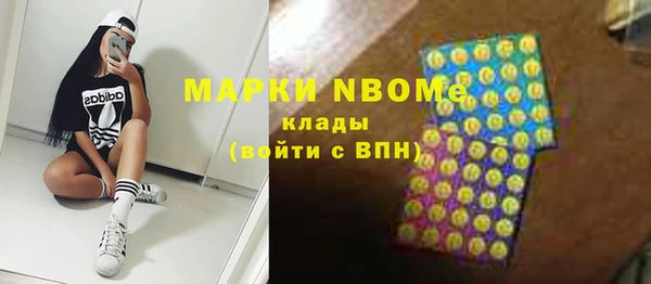 метамфетамин Верея
