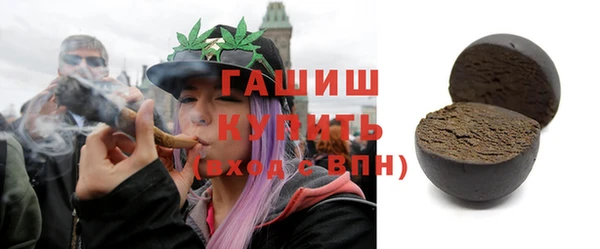 соль ск Верхний Тагил