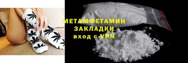 метамфетамин Верея