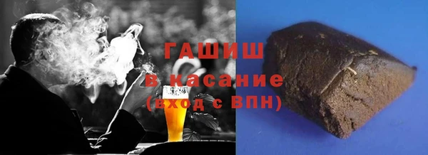 метамфетамин Верея