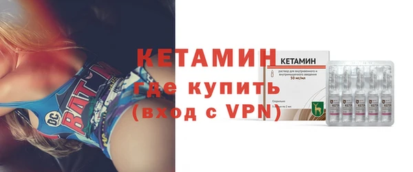 метамфетамин Верея