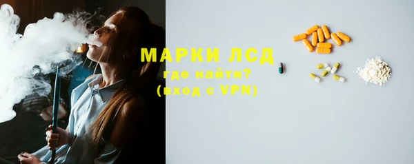 метамфетамин Верея
