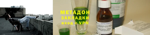 метамфетамин Верея