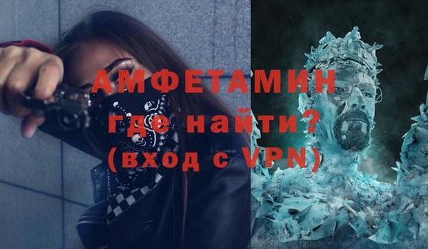 метамфетамин Верея