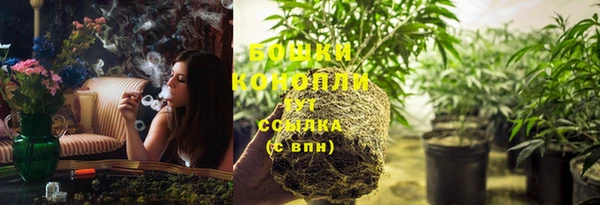 МДМА Володарск