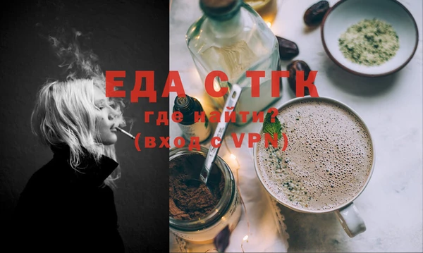 соль ск Верхний Тагил