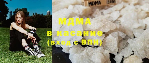 метамфетамин Верея