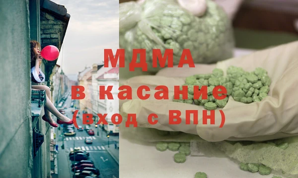 метамфетамин Верея