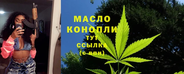 метамфетамин Верея