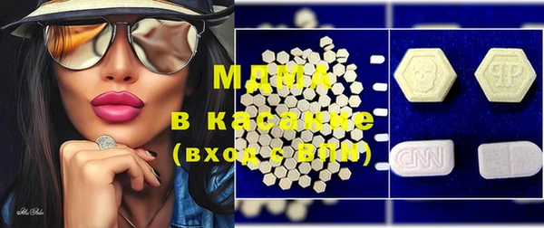 mdma Верхнеуральск