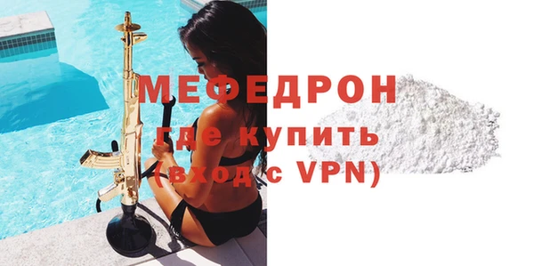 метамфетамин Верея
