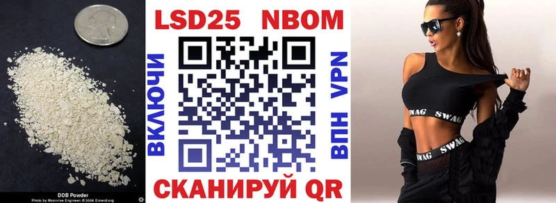 LSD-25 экстази ecstasy нарко площадка как зайти Уссурийск