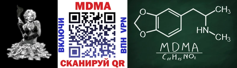 mega tor  Уссурийск  МДМА молли 
