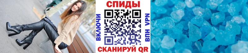 Метамфетамин Декстрометамфетамин 99.9%  цены наркотик  Уссурийск 