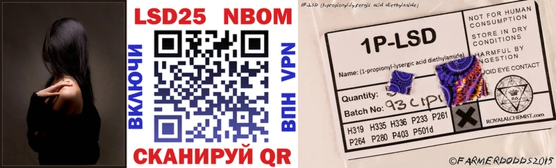 Марки NBOMe 1,5мг  где продают наркотики  Уссурийск 