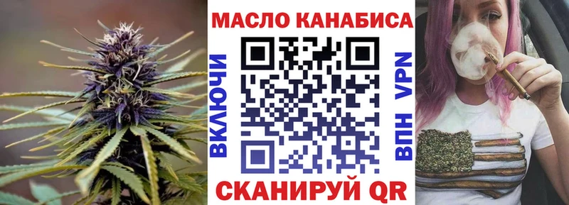 ТГК концентрат  купить  цена  Уссурийск 